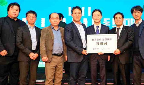 한국토지주택공사(LH)가 2023년 12월 환경부가 주최한 ‘2023년 탄소중립 경연대회’에서 환경부 장관상을 수상했다. LH 제공