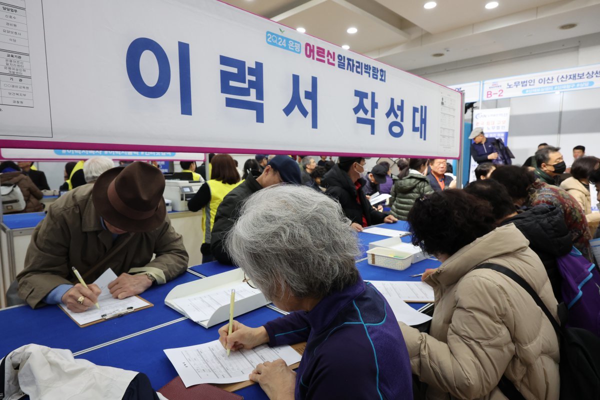 21일 오후 서울 은평구 은평구청에서 열린 ‘2024 은평 어르신 일자리 박람회’를 찾은 구직자들이 이력서를 작성하고 있다. 2024.11.21.[서울=뉴시스]