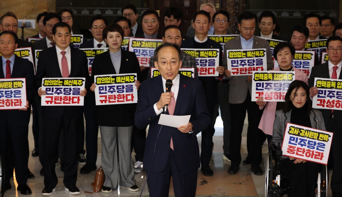 추경호 국민의힘 원내대표가 2일 오후 서울 여의도 국회 로텐더홀에서 열린 더불어민주당 규탄대회에서 발언하고 있다. 2024.12.02.[서울=뉴시스]