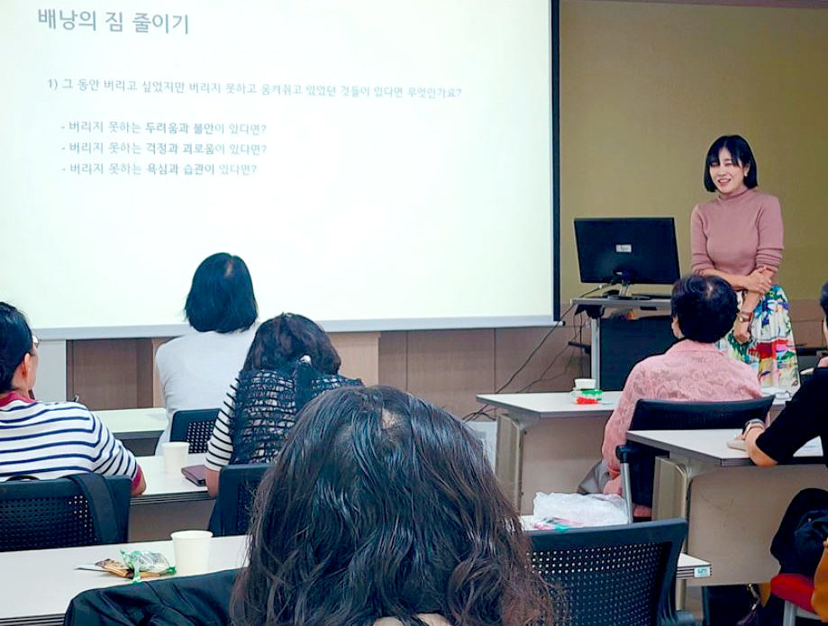 ‘가벼워져서 돌아올게요! 낯선 곳에서 만나는 나’ 강의 모습. 한국문화예술위원회 제공