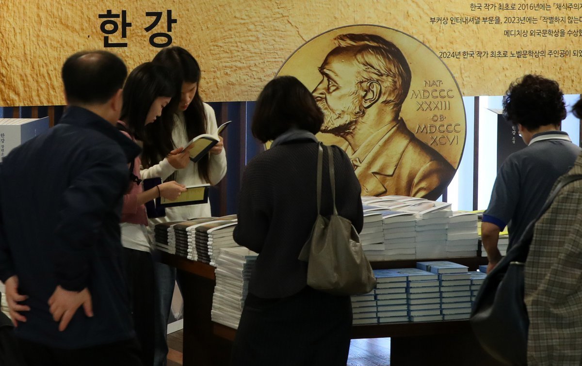 노벨문학상을 수상한 한강의 책 판매량이 100만 부를 돌파한 16일 서울 종로구 교보문고 광화문점에서 시민들이 한강의 책을 고르고 있다. 2024.10.16.[서울=뉴시스]