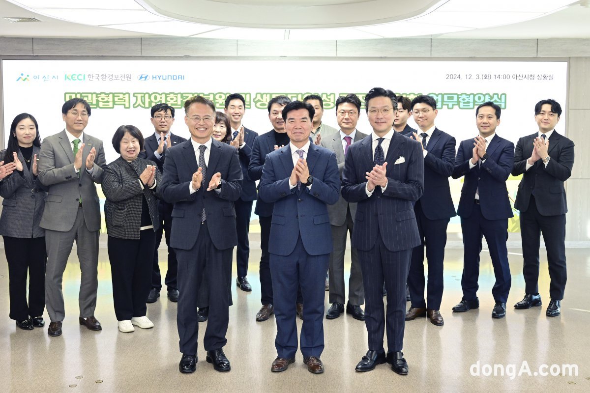 앞줄 왼쪽부터 신진수 한국환경보전원장, 조일교 아산시 부시장, 김일범 현대차 부사장이 3일 협약식을 마치고 기념촬영을 하고있다. 현대차 제공 