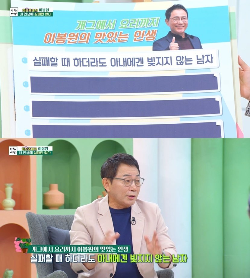 KBS 1TV ‘아침마당’ 갈무리