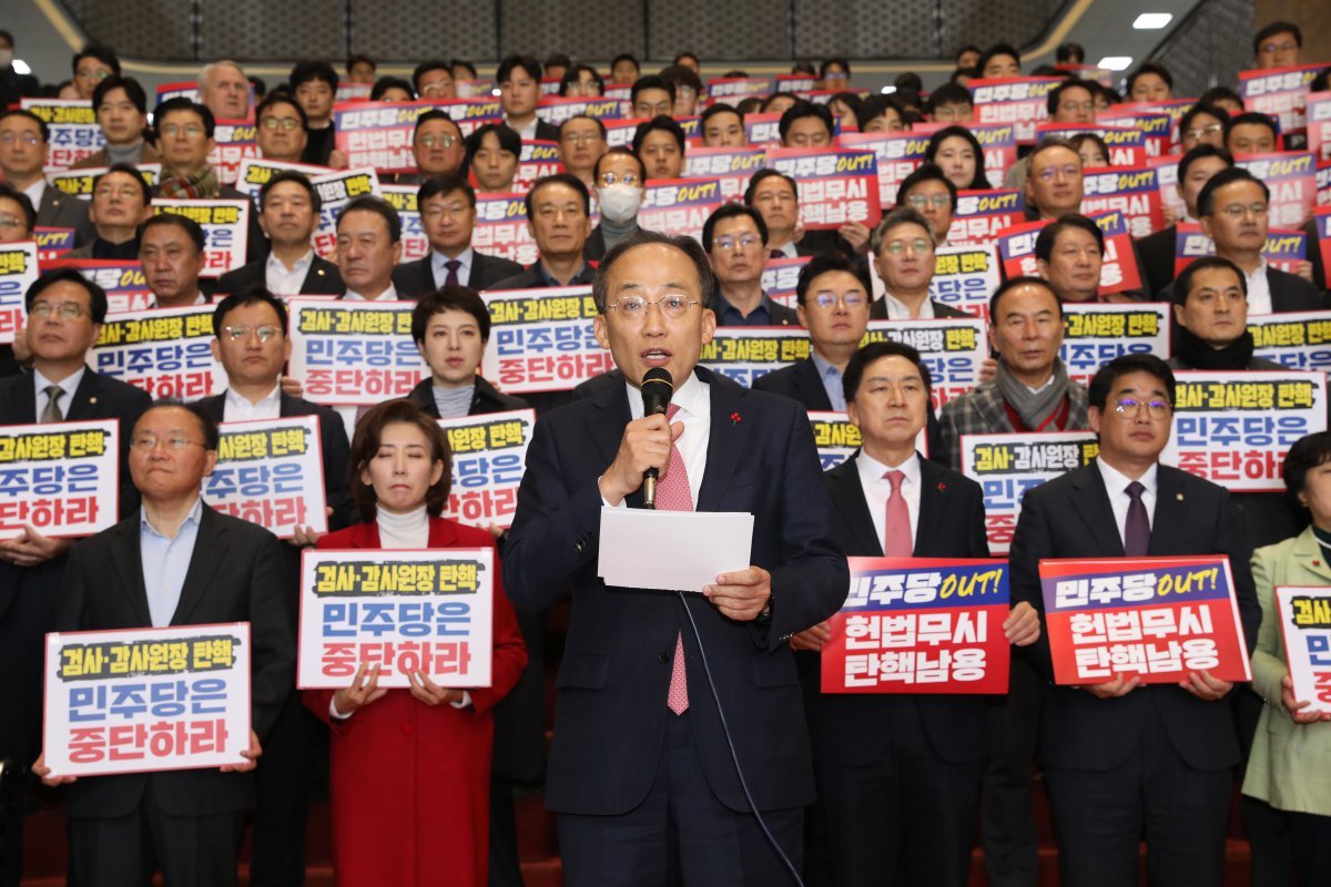 추경호 국민의힘 원내대표가 4일 오전 서울 여의도 국회에서 본회의를 앞두고 감사원장과 검사 탄핵 중단을 촉구하며 더불어민주당을 규탄하고 있다. 2024.12.5/뉴스1