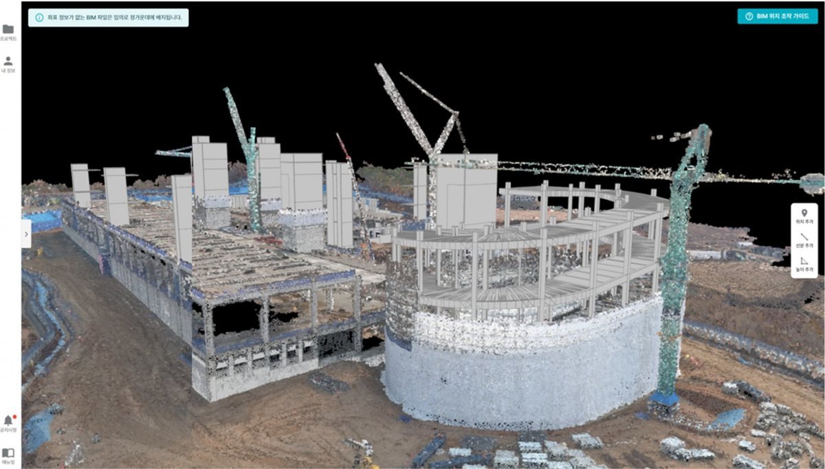 건설 산업 현장에 적용한 3D 모델링 기반의 디지털 트윈 기술 / 출처=메이사