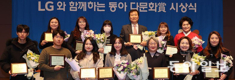 4일 서울 중구 한국프레스센터에서 열린 ‘제14회 LG와 함께하는 동아 다문화상’ 시상식에서 수상자들이 상패를 들고 웃고 있다. 왼쪽 위부터 시계 방향으로 박수진 씨, 가오지홍 씨, 강상철 씨 대리 수상자 강희정 씨, 김형곤 씨, 김순화 씨, 옥희연 씨, 곽민정 안산시 이주민 시민연대 대표, 정영희 글로벌투게더 김제 사무국장, 박미경 화성시 가족센터장, 임소현 씨, 장민호 군 대리 수상자 유예슬 나주시 가족센터 직원, 윤찬영 씨, 김승우 군. 전영한 기자 scoopjyh@donga.com