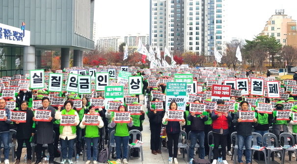 전국공공운수노조 교육공무직본부는 이날 오전 10시 전북교육청 앞에서 총파업대회를 개최했다. 집회에는 노조원 1000여 명이 참석했다. 뉴스1