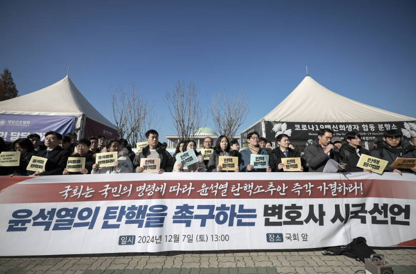 7일 서울 영등포구 국회 앞에서 열린 윤석열의 탄핵을 촉구하는 변호사 시국선언에서 변호사들이 피켓을 들고 있다. 2024.12.07.[서울=뉴시스]