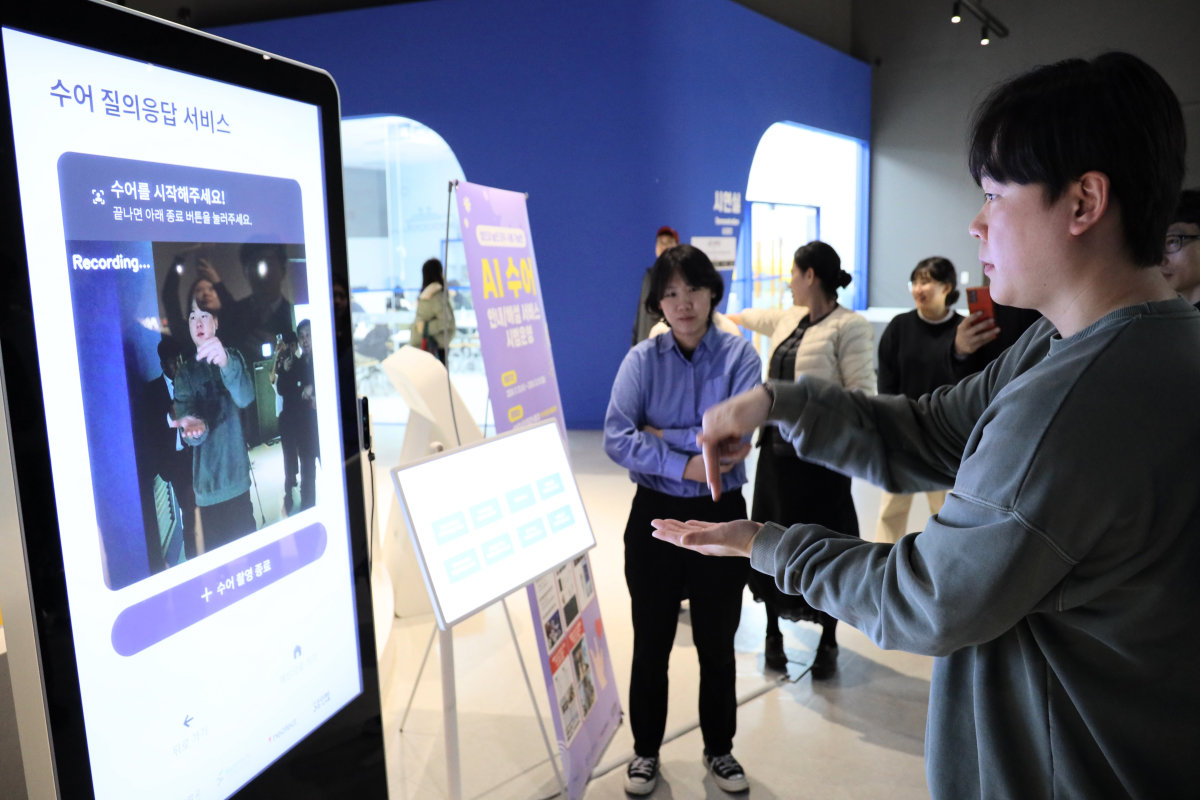 7일 부산 기장군 국립부산과학관 방문객이 인공지능(AI) 수어 안내 해설 서비스를 이용하고 있다. 
국립부산과학관 제공