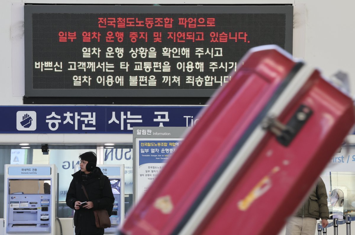 전국철도노동조합 파업이 계속되는 가운데 9일 서울 중구 서울역 개찰구 앞에 파업 안내문이 붙어 있다. 2024.12.09 [서울=뉴시스]