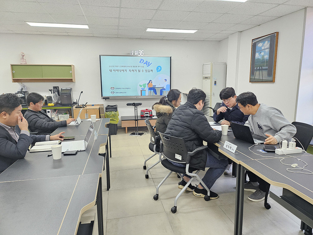 연구자 대상 특허상담데이를 연 경희대학교 의무산단 / 출처=경희대학교 의무산단