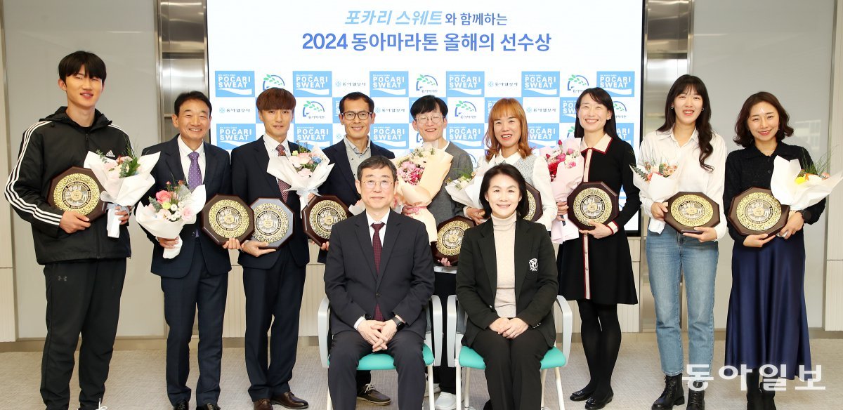 포카리스웨트와 함께하는 ‘2024 동아마라톤 올해의 선수상’ 시상식이 9일 서울 서대문구 동아일보 충정로 사옥에서 열렸다. 뒷줄 왼쪽부터 각 부문 수상자인 최범식, 김형락, 조우원, 김회묵, 유문진, 노은희, 홍서린, 지윤아, 목영주 씨. 앞줄은 천광암 동아일보 논설주간(왼쪽)과 이진숙 동아오츠카 전무이사. 변영욱 기자 cut@donga.com