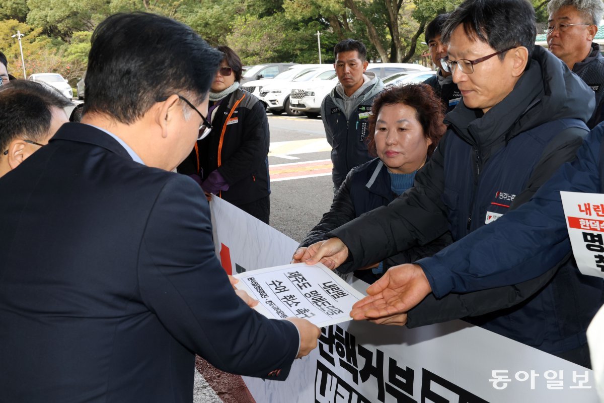 민주노총 제주본부를 비롯해 진보정당, 시민사회단체, 농민단체 등 총 21개 단체로 구성된 윤석열정권퇴진·한국사회대전환제주행동이 10일 탄핵 거부 인사들에게 수여한 제주명예도민증을 취소하라는 서한을 제주도 관계자에게 전달하고 있다. 송은범 기자