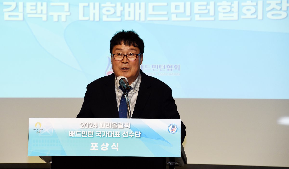 30일 오후 경남 밀양시 아리나 호텔에서 열린 2024 파리올림픽 배드민턴 선수단 포상식에서 김택규 대한배드민턴협회 회장이 인사말을 하고 있다. 2024.11.30. 밀양=뉴시스