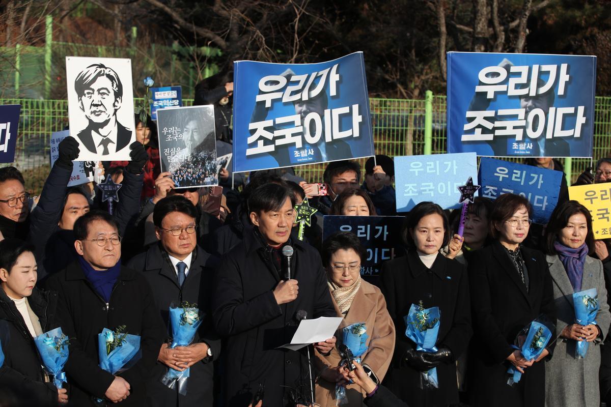 자녀 입시 비리와 청와대 감찰 무마 혐의로 대법원으로부터 징역 2년 실형을 확정 받은 조국 전 조국혁신당 대표가 16일 오전 경기도 의왕시 서울 구치소로 수감되기 전 입장을 밝히고 있다. 뉴스1