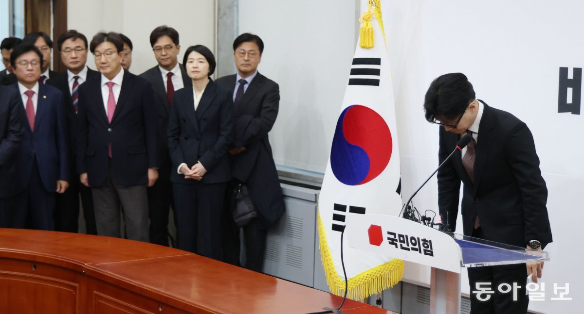 국민의힘 한동훈 대표가 16일 국회에서 열린 당대표직 사퇴 발표 기자회견에서 머리 숙여 사과하고 있다. 박형기 기자 oneshot@donga.com