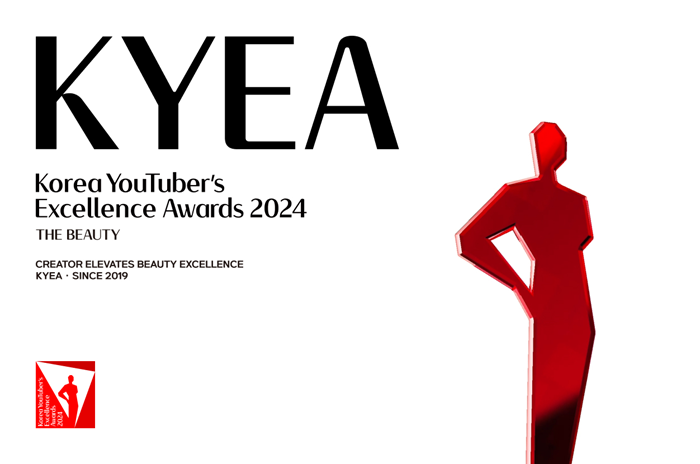 레페리가 공개한 ‘Korea YouTuber’s Excellence Awards 2024(대한민국 유튜버스 엑셀런스 어워즈 2024, ‘KYEA 2024’)’ 공식 포스터.  자료제공=레페리