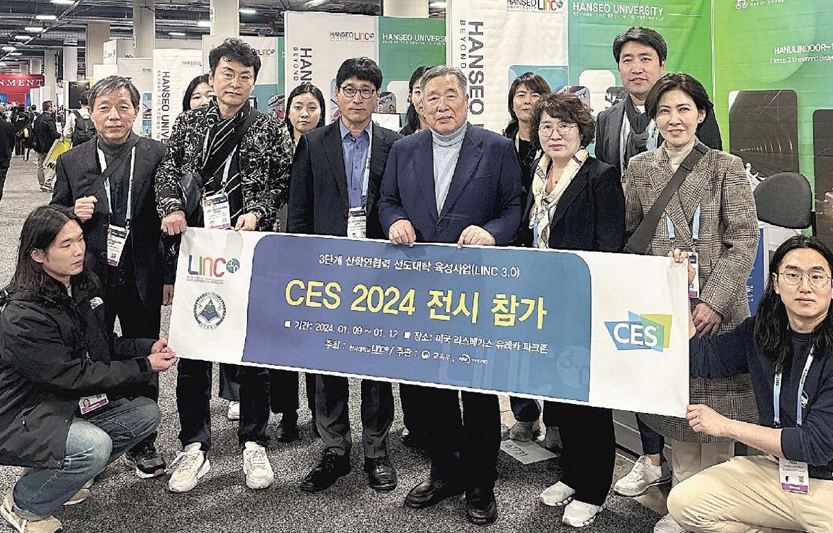 올 1월 열린 ‘CES 2024’에서 기념 촬영하고 있는 함기선 총장(가운데). 한서대 제공