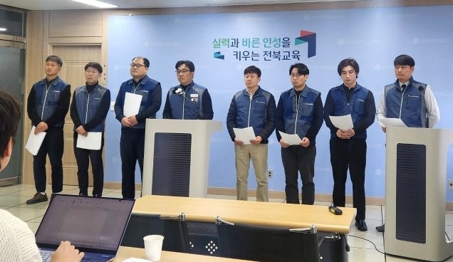 전국공무원노조 전북교육청지부가 18일 전북교육청에서 기자회견을 갖고 최근 발생한 교육행정직 공무원의 죽음과 관련한 철저한 진상조사를 촉구했다./뉴스1