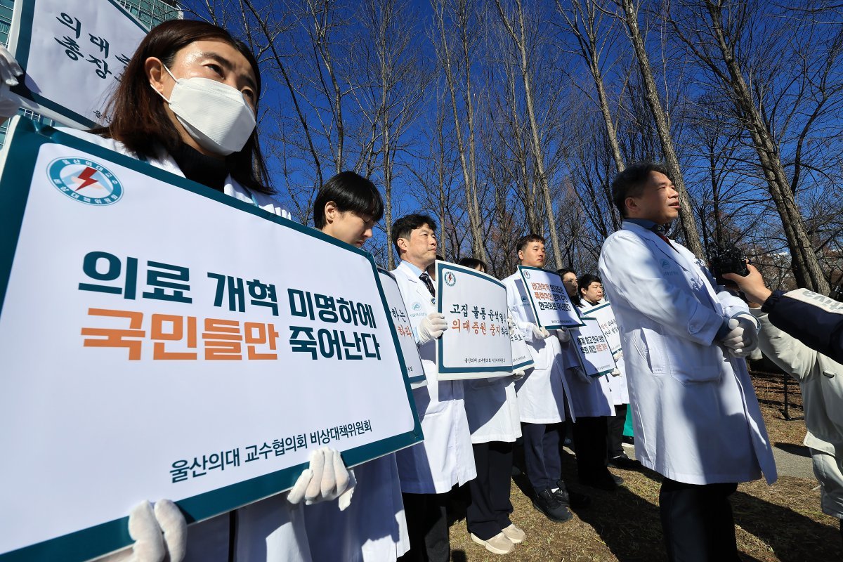 울산의대 교수협의회 비상대책위원회와 학생, 서울아산병원 사직 전공의 등이 18일 낮 서울 송파구 올림픽로 아산병원에서 윤석열 정부의 2천명 의대 증원에 반대하는 피켓 시위를 펼치고 있다. 이들은 잘못된 의대증원으로 눈 앞에 다가온 대한민국 의료와 의료교육의 파국을 막고 의료정상화를 만들기 위한 시위라고 밝혔다. 2024.12.18. 뉴스1