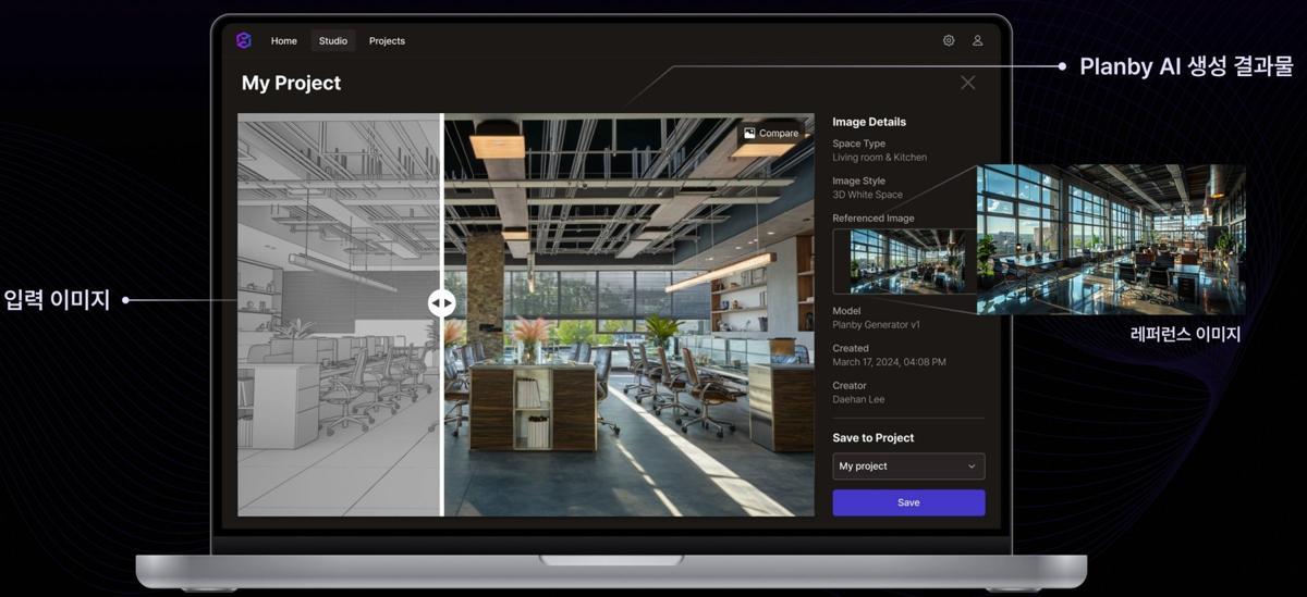 플랜바이테크놀로지스가 개발한 AI 건축설계 디자인 자동화 솔루션 / 출처=플랜바이테크놀로지스