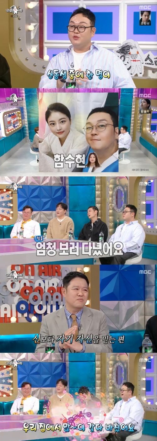 MBC ‘라디오스타’ 캡처