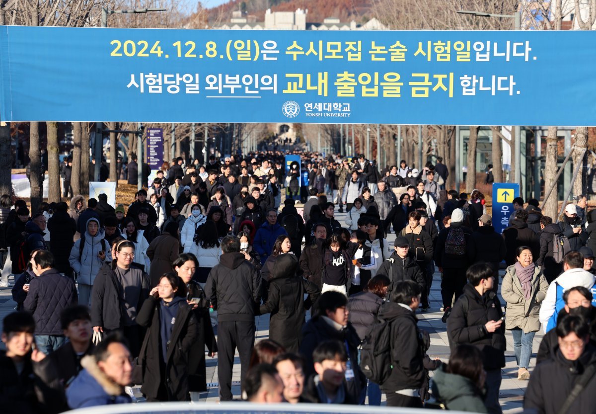 8일 오후 서울 서대문구 연세대학교에서 2025학년도 수시모집 자연계열 논술전형 시험을 마친 수험생들이 학교 밖으로 나서고 있다.  시험 문제 유출논란이 있었던 연세대는 1차 자연계 시험에 응시했던 수험생들을 대상으로 2차 시험을 진행했다. 2024.12.08. 뉴시스