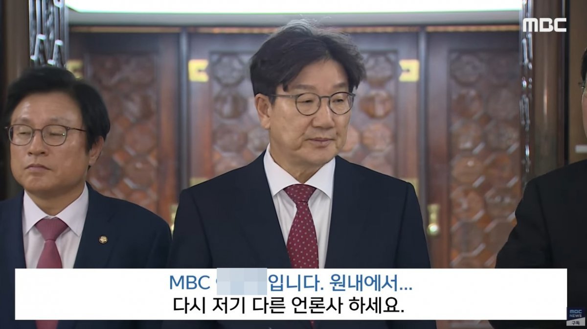 MBC 뉴스 갈무리