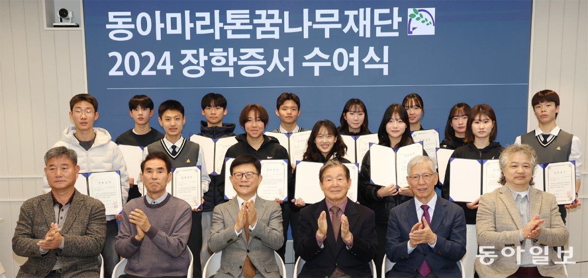 고교 육상 장거리 유망주 13명이 19일 서울 종로구 동아미디어센터에서 열린 동아마라톤꿈나무재단 장학증서 수여식에서 장학금을 받았다. 앞줄 왼쪽부터 최인해 대한육상연맹 전무이사, 최경열 육상연맹 수석부회장, 육현표 육상연맹 회장, 이연택 동아마라톤꿈나무재단 이사장, 최맹호 동아마라톤꿈나무재단 이사, 김정식 육상연맹 사무처장. 김재명 기자 base@donga.com