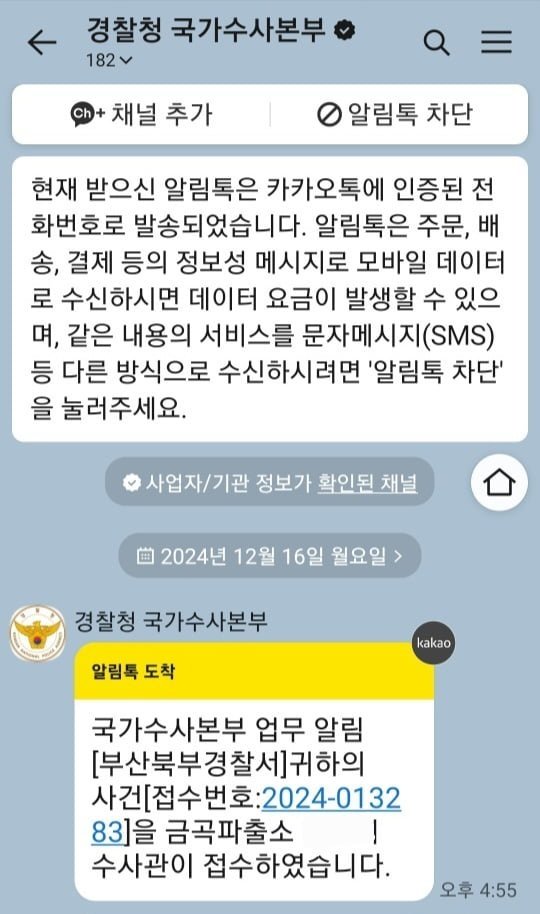 사진출처=온라인 커뮤니티 캡쳐