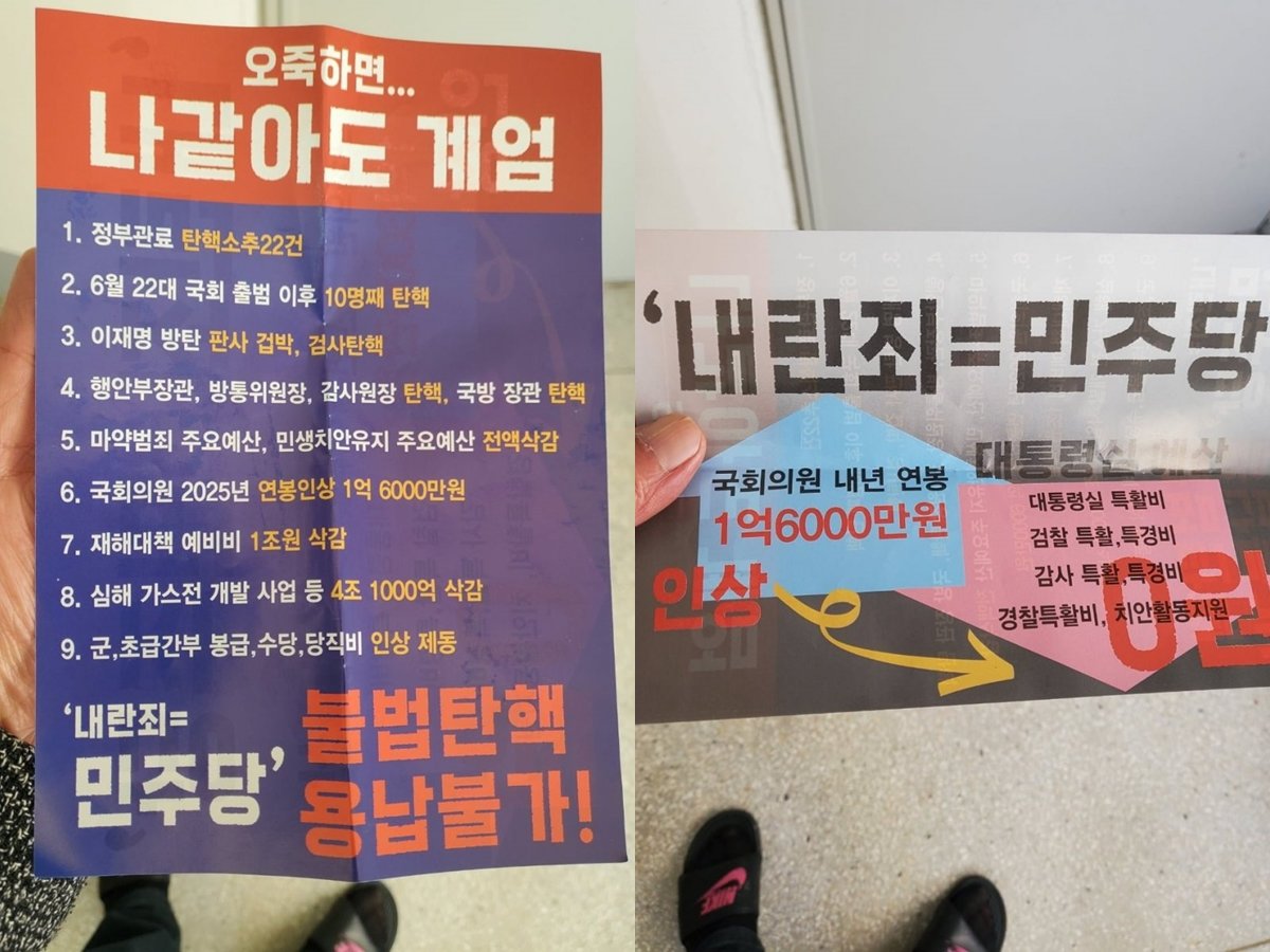 사진출처=온라인 커뮤니티 캡쳐