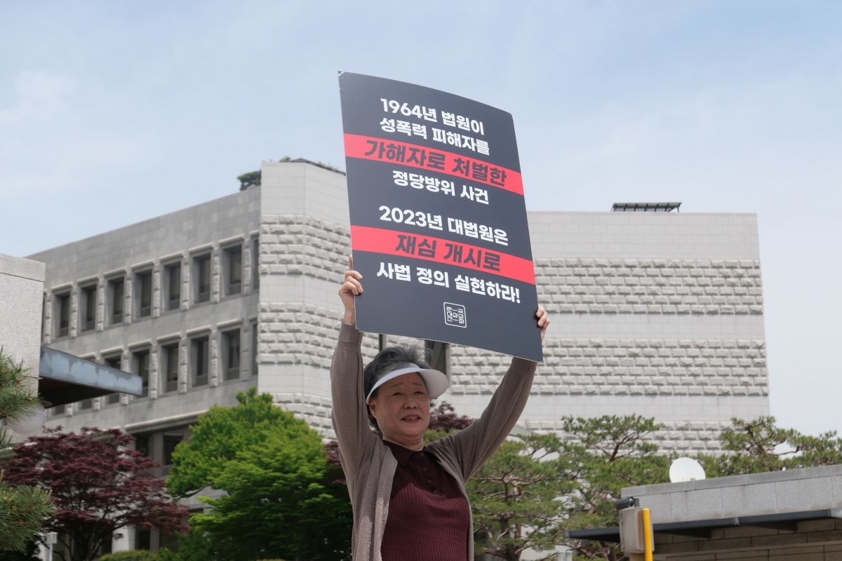 (한국여성의전화 제공)