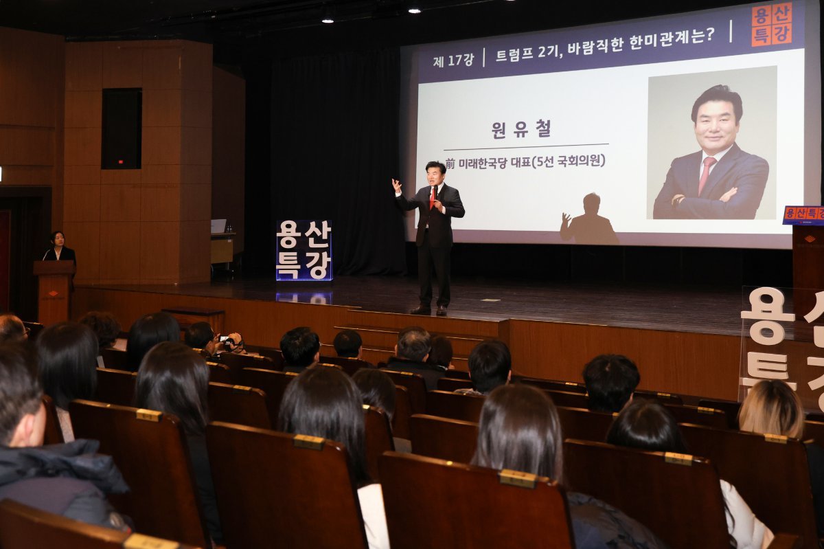 원유철 전 미래한국당 대표가 전쟁기념사업회 용산특강에서 강연하고있다.