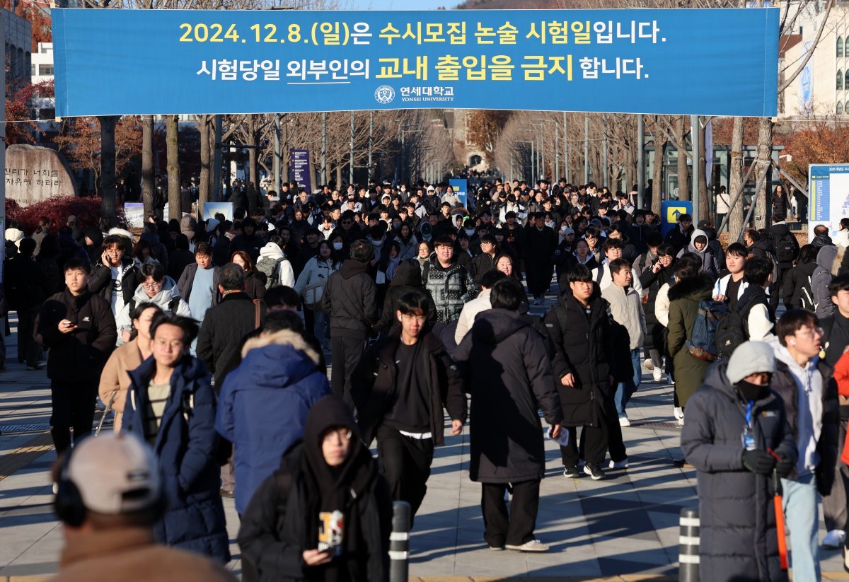 8일 오후 서울 서대문구 연세대학교에서 2025학년도 수시모집 자연계열 논술전형 시험을 마친 수험생들이 학교 밖으로 나서고 있다.  시험 문제 유출논란이 있었던 연세대는 1차 자연계 시험에 응시했던 수험생들을 대상으로 2차 시험을 진행했다. 2024.12.08. 서울=뉴시스