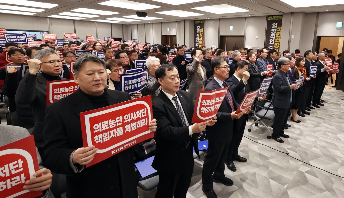 박형욱 대한의사협회(의협) 비상대책위원장을 비롯한 참석자들이 22일 오후 서울 용산구 의협회관에서 열린 전국의사대표자대회에서 손팻말을 들고 구호를 외치고 있다. 2024.12.22 뉴스1