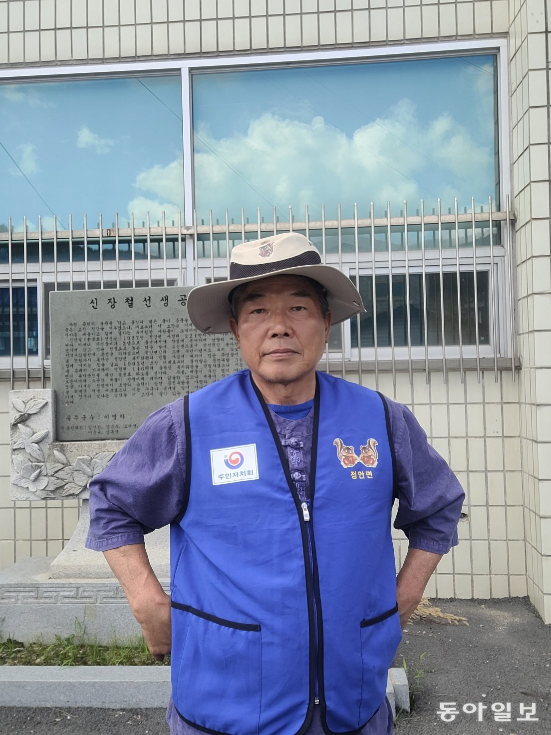 한국장기조직기증원 제공