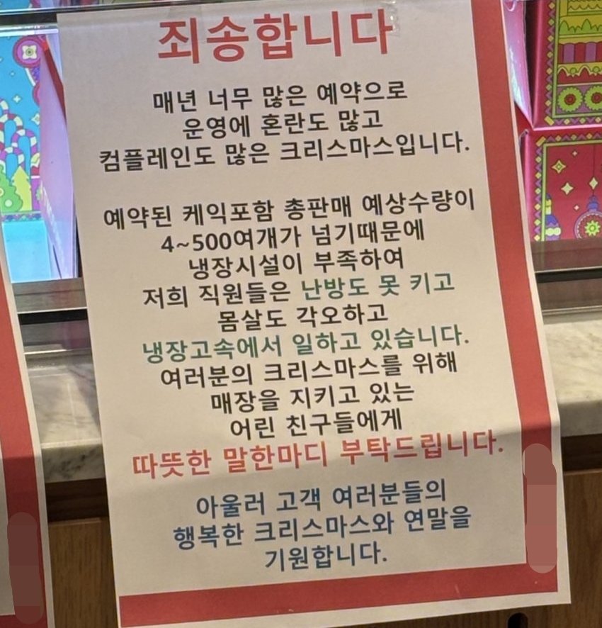 (엑스 갈무리)