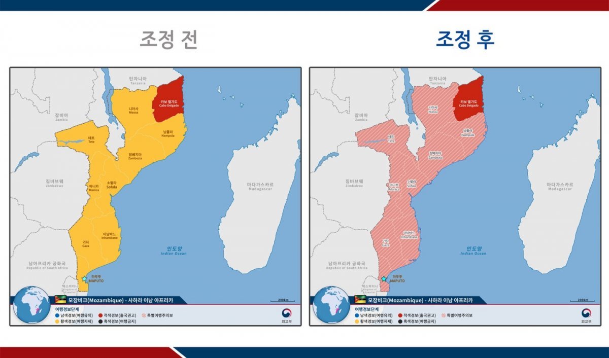 여행경보 조정 전(왼쪽), 후(오른쪽). 외교부 제공