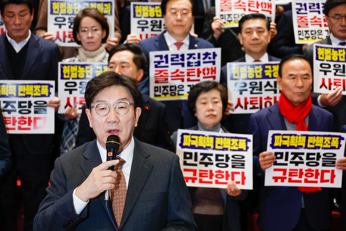 권성동 국민의힘 당 대표 권한대행 겸 원내대표와 의원들이 27일 오후 서울 여의도 국회 본회의에서 한덕수 대통령 권한대행 겸 국무총리 탄핵 표결에 항의하며 규탄대회를 하고 있다. 2024.12.27/뉴스1