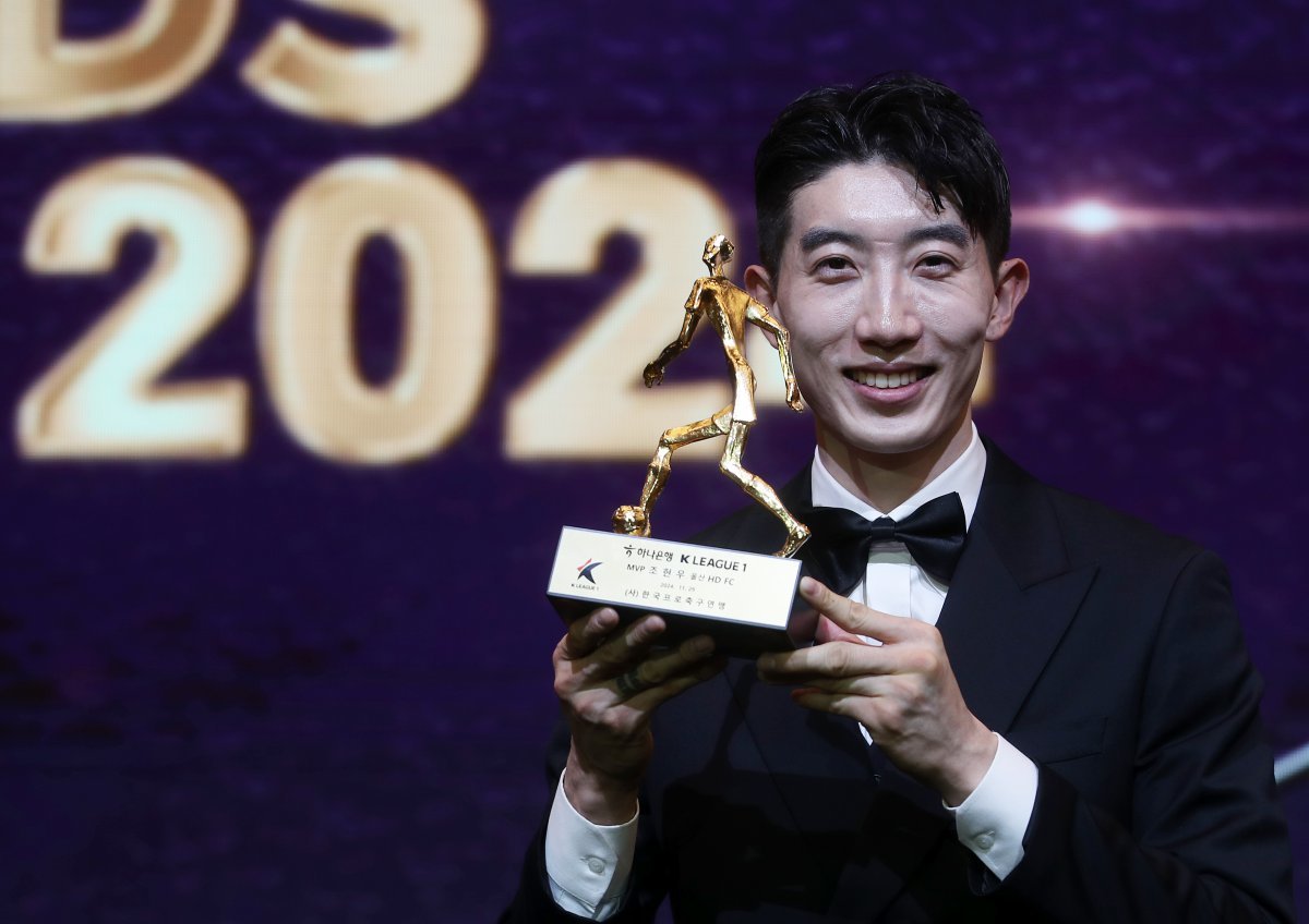 조현우(울산HD)가 29일 오후 서울 서대문구 스위스그랜드호텔에서 열린 프로축구 ‘하나은행 K리그 2024 대상 시상식’에서 K리그1 MVP를 수상한 후 트로피를 들고 기념촬영을 하고 있다. 2024.11.29 뉴스1