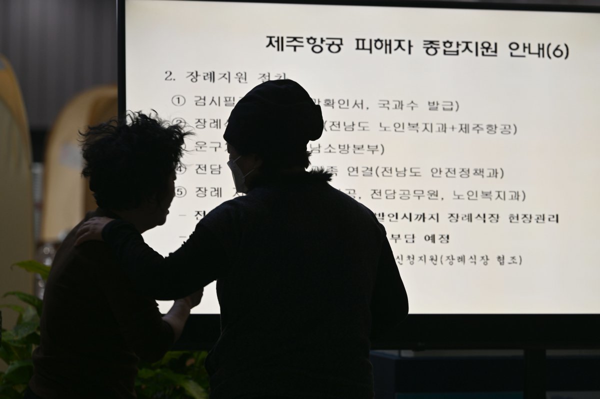 2024년 한 해 마지막 날이자 제주항공 여객기 참사 사흘째 되는 날인 31일 오전 전남 무안군 무안국제공항에서 참사 유족들이 서로를 위로하고 있다. 뉴시스