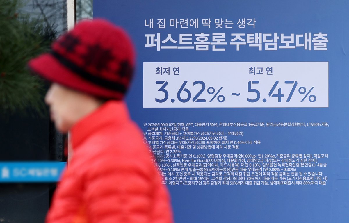 국내 가계대출 차주의 1인당 평균 대출 잔액이 처음으로 9500만 원을 돌파했다. 25일 국회 기획재정위원회 소속 국민의힘 박성훈 의원이 한국은행에서 제출받은 자료에 따르면 3분기 말 기준 가계대출 차주의 1인당 평균 대출 잔액은 9505만 원으로 집계됐다. 사진은 25일 서울 시내 한 은행 외벽에 대출상담 등 안내문이 붙어 있다. 2024.12.25.[서울=뉴시스]