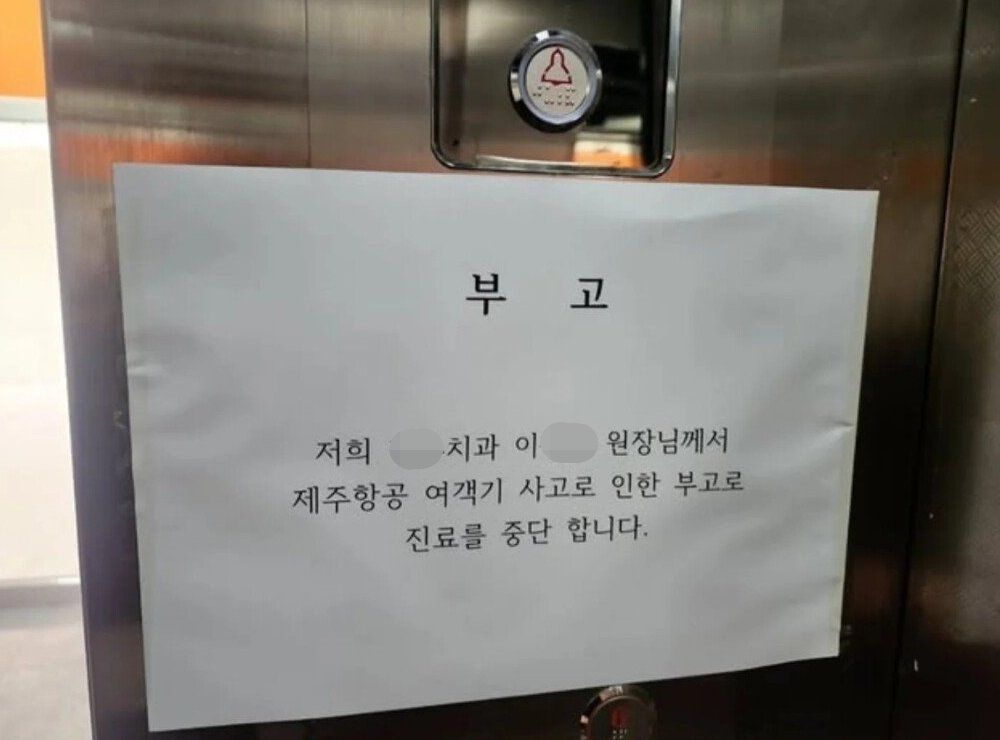 (온라인 커뮤니티 갈무리)