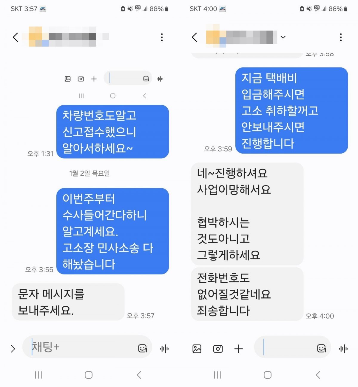 (보배드림 갈무리)