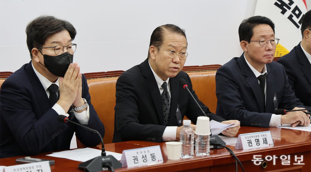 與 “민생 회복에 당력 집중” 국민의힘 권영세 비상대책위원장(가운데)이 2일 오전 국회에서 열린 당 비상대책위원회의에서 발언하고 있다. 권 위원장은 “국정 안정과 민생 회복을 위해 모든 당력을 집중할 것”이라고 말했다. 왼쪽부터 권성동 원내대표, 권 위원장, 김상훈 정책위의장. 이훈구 기자 ufo@donga.com