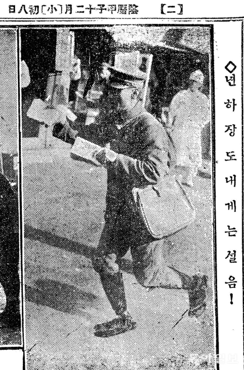 ◇ 연하장도 내게는 설움!   1924년 1월 2일자 동아일보