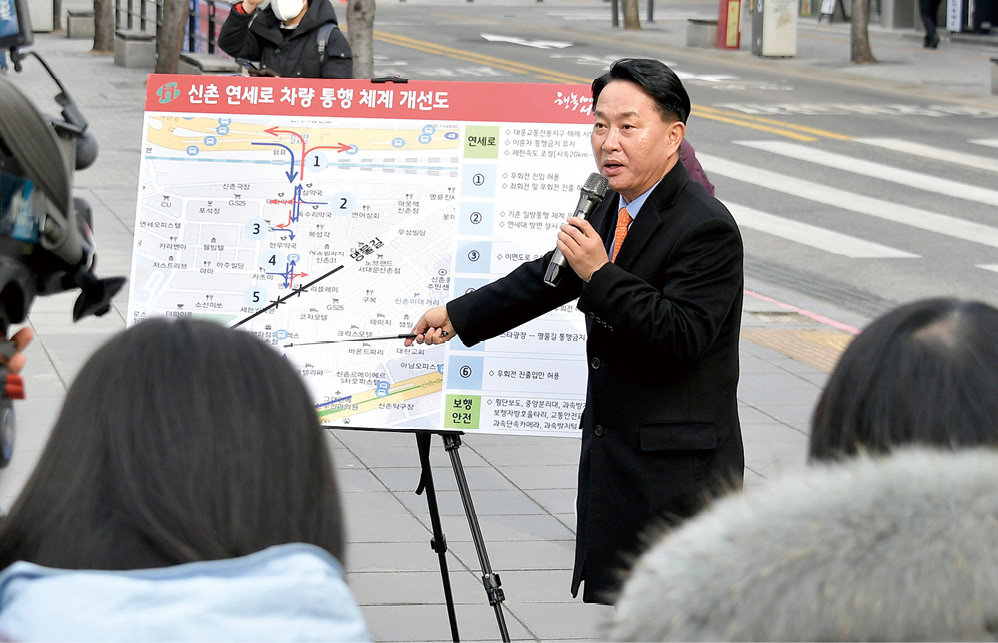 이성헌 서대문구청장이 신촌 연세로에서 기자설명회를 열고 있다. 서대문구 제공