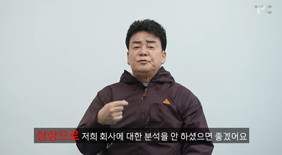 (백종원 유튜브 갈무리)