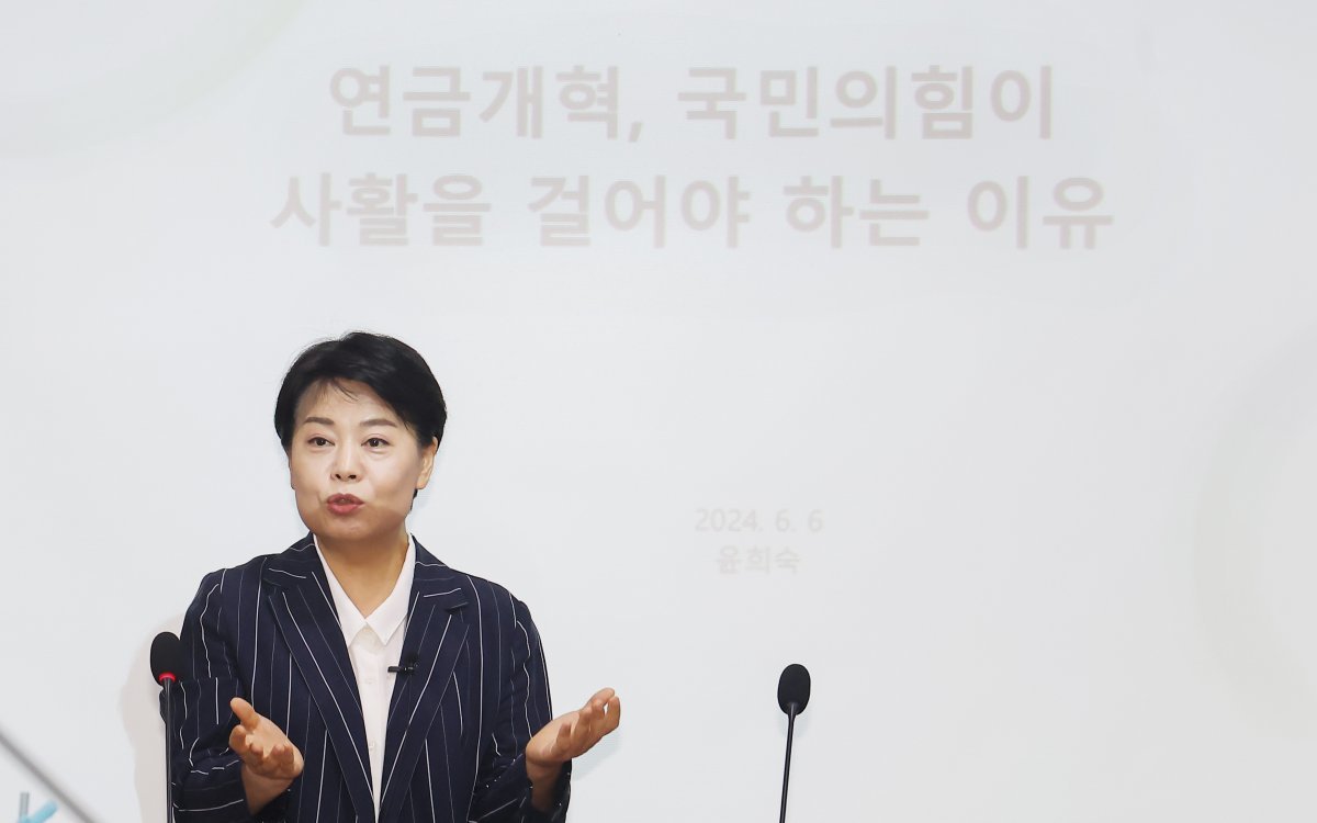 윤희숙 전 국민의힘 의원이 6일 오전 서울 여의도 국회 의원회관에서 열린 ‘첫목회’ 네 번째 모임 토론회에서 ‘연금개혁, 국민의힘이 사활을 걸어야 하는 이유’를 주제로 발표하고 있다. 2024.6.6. 뉴스1