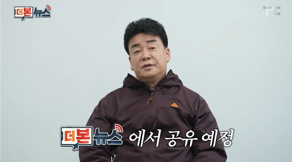 백종원 유튜브 채널 갈무리